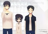 BUY NEW white paper - 107126 Premium Anime Print Poster